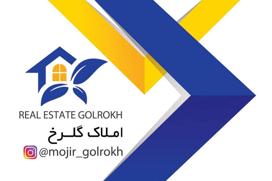 نکات خرید خانه